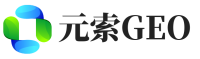 通化元索GEO